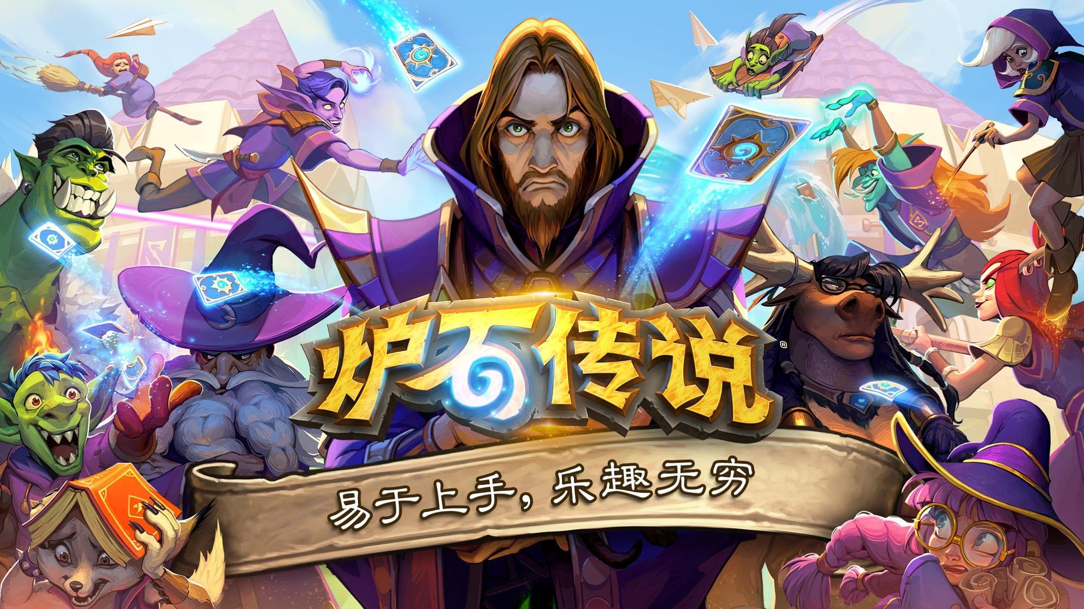 3D直升机灭火游戏