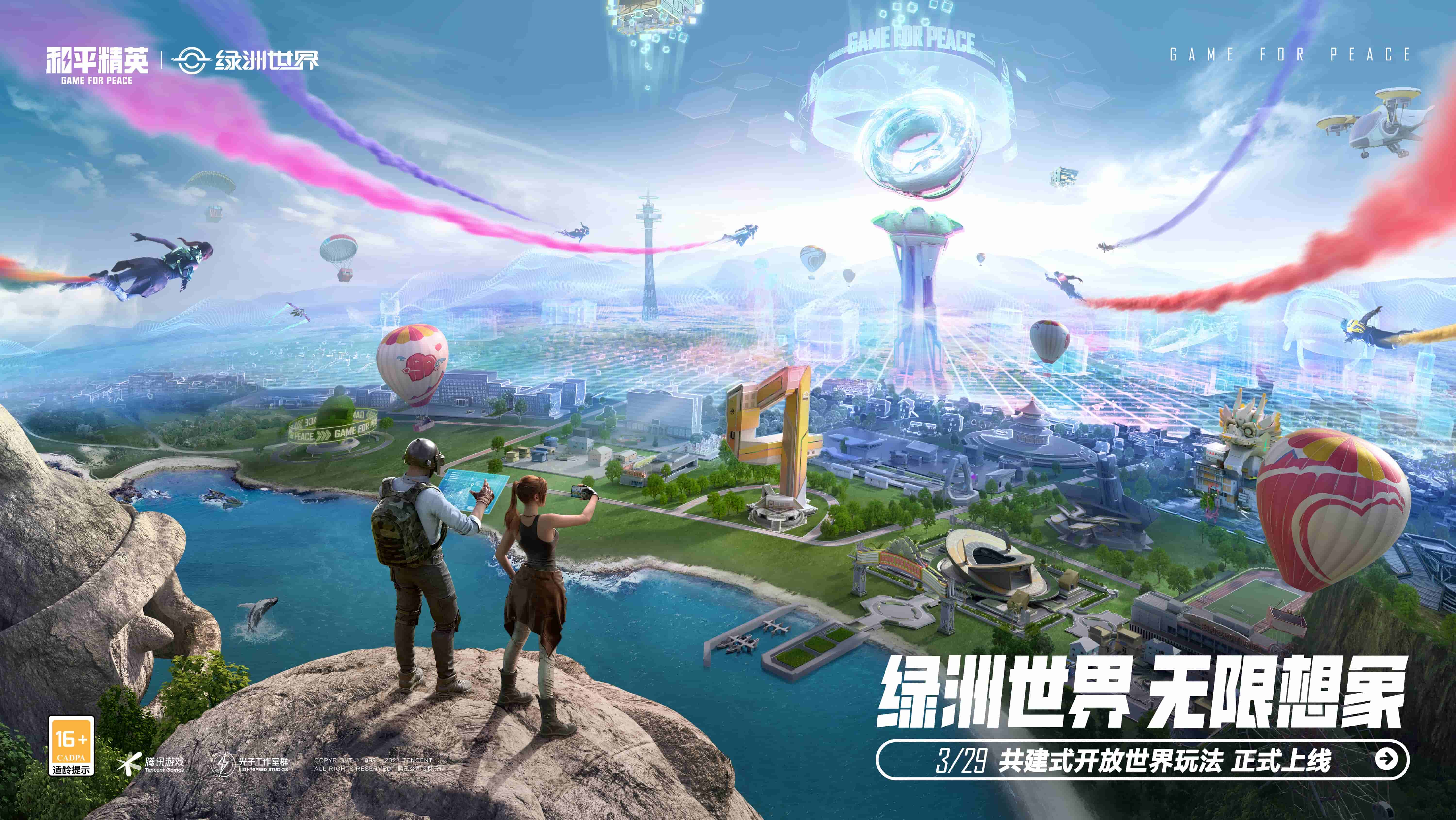 电竞的游戏策划和运营哪个好